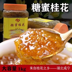 八月花特产糖桂花 1kg*1瓶图4