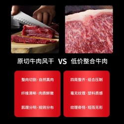 牦牛沟风干牛肉特产礼盒装800g现货手撕风干牛肉麻辣五香牛肉干图2