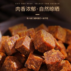 牦牛沟牛肉粒五香麻辣休闲食品风干牛肉粒小包装五香麻辣牛肉500g/包 2.5kg起批图2