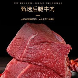 牦牛沟牛肉粒五香麻辣休闲食品风干牛肉粒小包装五香麻辣牛肉500g/包 2.5kg起批图3