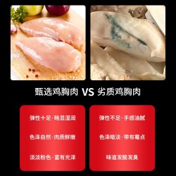 牦牛沟风干鸡肉干罐装80克手撕鸡肉条低脂鸡胸肉干健身小吃图2