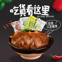 顾县手磨豆干手撕素肉小零食充饥夜宵麻辣五香豆腐干小吃网红图3