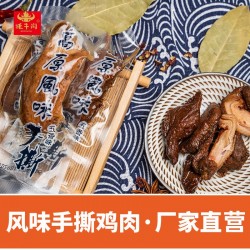 牦牛沟风干鸡肉手撕鸡肉干袋装四川风味手撕肉干特产小零食鸡胸肉脯零食图2