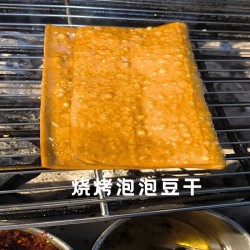 新款泡泡豆干整箱200片16*16公分烧烤火锅牛皮豆干薄皮起泡豆腐干图5