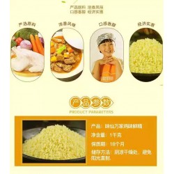 味仙万家鸡精1kg*1大袋商用煲汤炒菜火锅烧烤凉拌面食米线餐饮调料图2