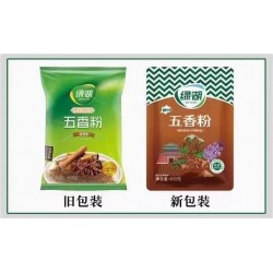 绿湖五香粉调味料400g*5袋商用调馅烧烤炒菜卤味去腥增香配料配方佐料图2