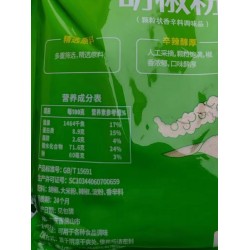 整箱绿湖胡椒粉454g*20袋商用烧烤餐饮食堂沙县小吃调味料汤料图3