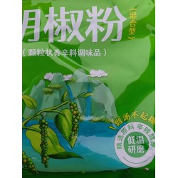 整箱绿湖胡椒粉454g*20袋商用烧烤餐饮食堂沙县小吃调味料汤料图4