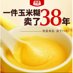 旌晶低脂玉米粥400g*2袋冲泡代早餐即食免煮型玉米粉粥无添加蔗糖图4