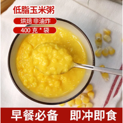 旌晶低脂玉米粥400g*2袋冲泡代早餐即食免煮型玉米粉粥无添加蔗糖图3