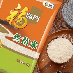 中粮福临门丝苗米5kg/袋家用10斤大米籼米长粒米中粮出品图2