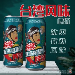 宝岛阿里山经典台湾风味啤酒500ml三瓶整箱台湾风味啤酒 聚会送礼12瓶易拉罐特价啤酒图2