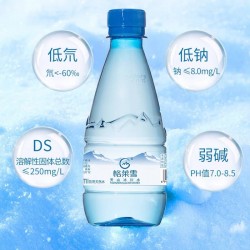 格莱雪低氘水新疆天然冰川水高端矿泉水300ml*24瓶整箱小分子母婴幼儿饮用水图5