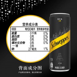 怡泉苏打水330ml*24瓶碱性整箱瓶装正宗饮料量贩正品批发包邮图5