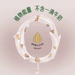 【礼盒装】高原露鲜榨杏仁露植物蛋白饮料240ml*16罐杏仁奶送礼图4