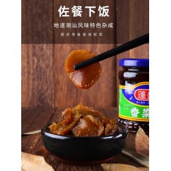 蓬盛味业香菜心 200g*1罐图3