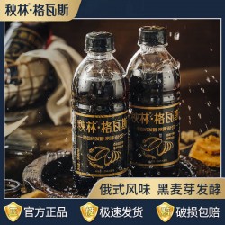 秋林格瓦斯黑格瓦斯黑麦芽面包俄罗斯风味发酵饮料350ml*6瓶装图5