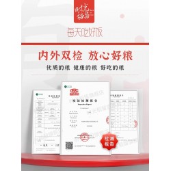 时光稻留有机五常大米5kg图4