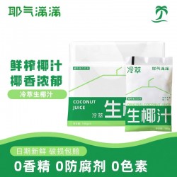 耶气满满冷萃椰子水180ml*20袋图4