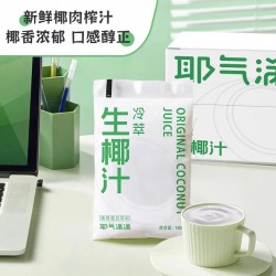 耶气满满生椰汁180ml*10袋图2