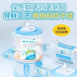 神气水牛袋装奶160ml*10袋图3