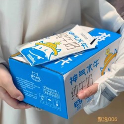 神气水牛袋装奶160ml*10袋图6