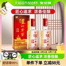 2015年52度 泸州老窖盛世驰坊500ml*1箱6瓶图2