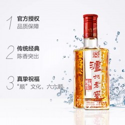 2015年52度 泸州老窖盛世驰坊500ml*1箱6瓶图3