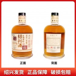 古越龙山鉴湖酒坊1979（十年）680ml图4