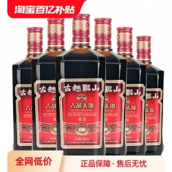 古越太雕六年（团购）（整箱）500ml*6图3