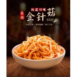 广乐香辣金针菇下饭菜177g*12瓶小零食麻辣开味菜早餐红油咸菜即食图5