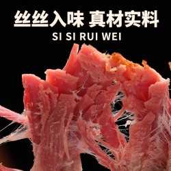 洛杉奇香卤牛肉 200g*1袋图6