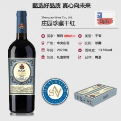 氿江湖正品智利干红葡萄酒代理批发原瓶进口红酒750ml/6支整箱送礼盒装图2