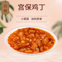 宫保鸡丁商用快餐外卖速食小碗菜预制菜快餐菜包200g图3