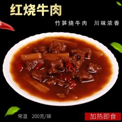 红烧牛肉商用快餐外卖速食小碗菜料理包外卖预制菜盖浇饭快餐菜包200g图2