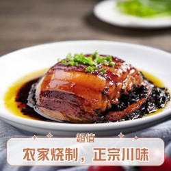 小碗菜芽菜扣肉预制菜快餐菜包梅菜扣肉商用快餐外卖速食速食小碗200g图4