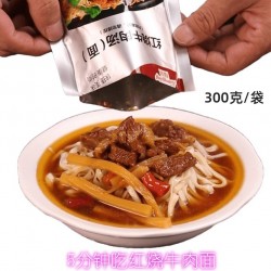 红烧牛肉汤面条的好搭档面条浇头面潲子快餐外卖速食料包300g图3