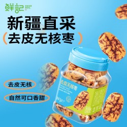 鲜记去皮去核枣200g/罐图4