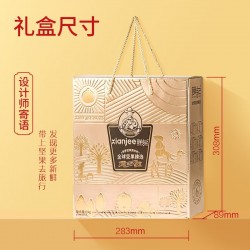 鲜记全球坚果臻选1kg/盒图6