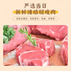 立日有肉松 油酥海苔罐装猪肉酥115g 福建特产 休闲营养食品图4