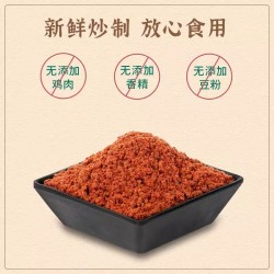 立日有肉松油酥猪肉酥250g 福州特产无豆粉猪肉松食品福建老字号图4