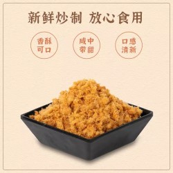 立日有肉松 香酥肉酥250g 福建特产 营养猪肉松寿司 烘焙散装图3