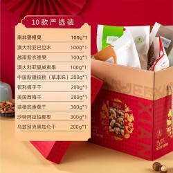 鲜记 全球臻选礼盒1.88kg/盒 休闲零食 团购佳品 送礼大礼包图3