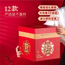 鲜记 全球甄选礼盒2.28kg/盒 团购大礼包 送礼佳品 休闲零食图3