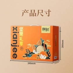 鲜记 坚果礼享盒1.232kg/盒 休闲坚果零食 过年年货送礼大礼包 礼盒装图4