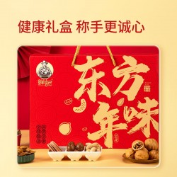 鲜记东方年味1.516kg/盒 休闲食品坚果果干混装组合大礼包图4