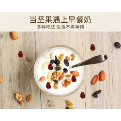 爱步英伦美果坚果礼盒 1.32kg*1盒图4