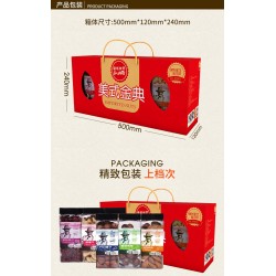 爱步英伦美果坚果礼盒 1.32kg*1盒图5