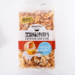 厂家批发定制全蛋液和面制作沙琪玛40g*120个休闲零食传统糕点心图5