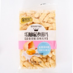 厂家批发定制全蛋液和面制作沙琪玛40g*120个休闲零食传统糕点心图7